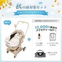 PETTENA MILOU - ワンタッチで全部折りたためる分離型ペットカート