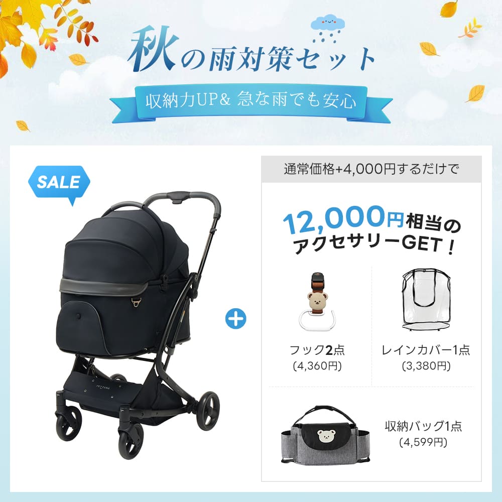 PETTENA MILOU - ワンタッチで全部折りたためる分離型ペットカート