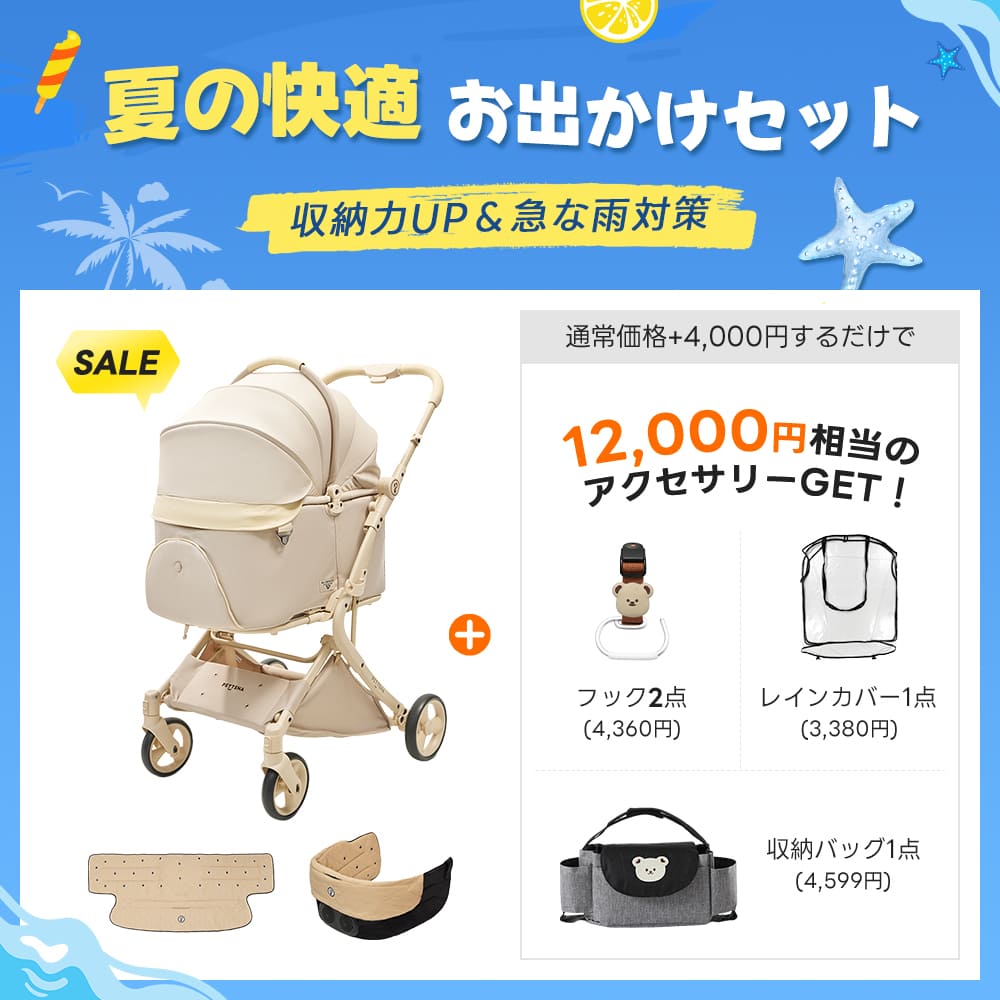 重力瞬折り・最上級型番 - PETTENA MILOU Auto Stand