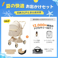 重力瞬折り・最上級型番 - PETTENA MILOU Auto Stand