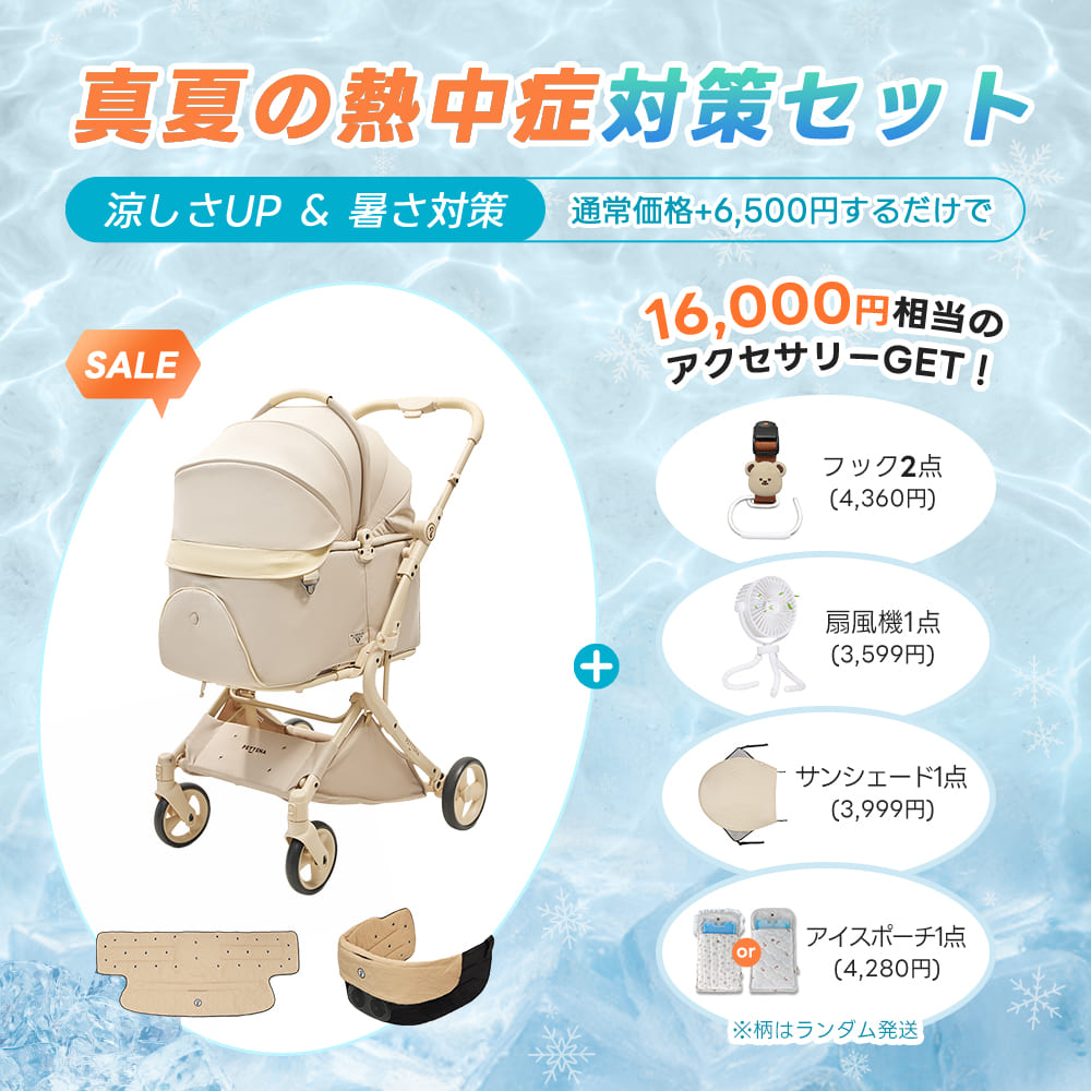 重力瞬折り・最上級型番 - PETTENA MILOU Auto Stand