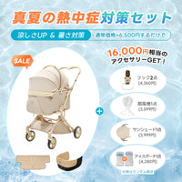 重力瞬折り・最上級型番 - PETTENA MILOU Auto Stand