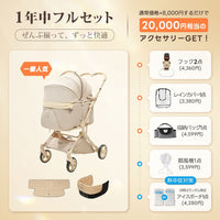重力瞬折り・最上級型番 - PETTENA MILOU Auto Stand