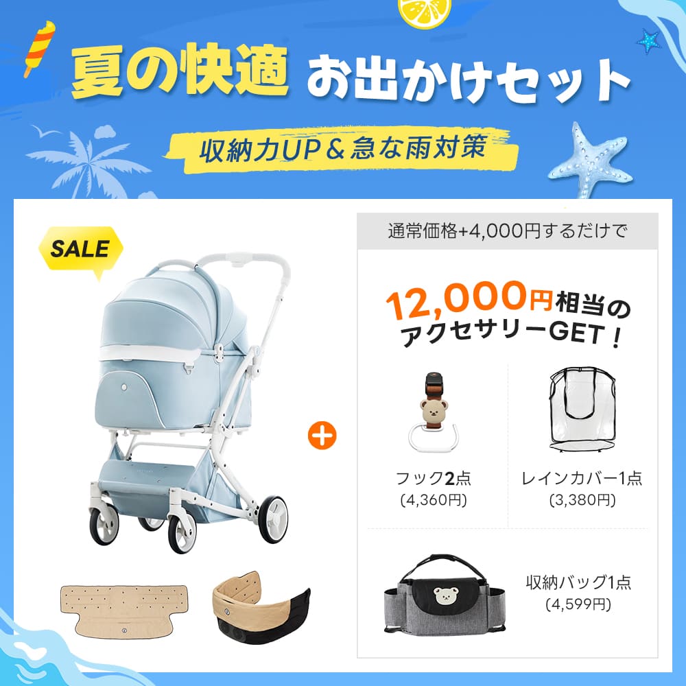 【新色登場】澄空ブルー 最上級型番 - PETTENA MILOU