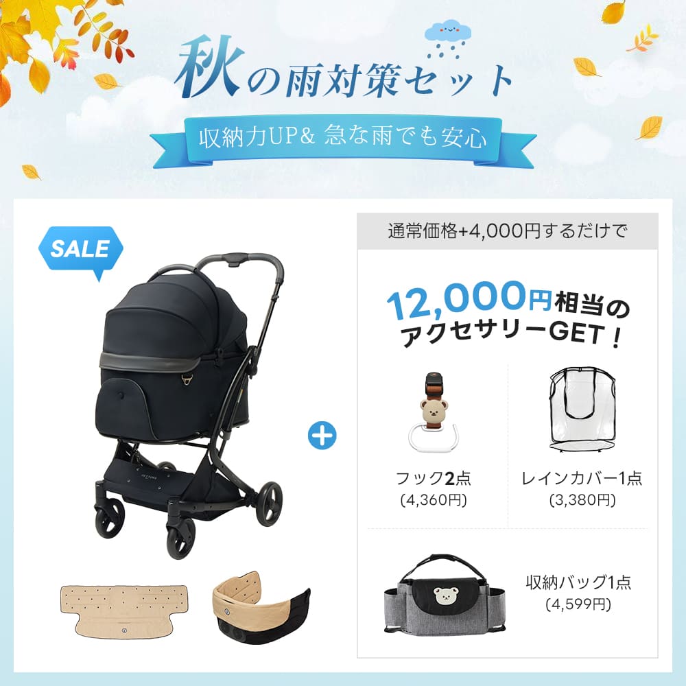 PETTENA MILOU - ワンタッチで全部折りたためる分離型ペットカート