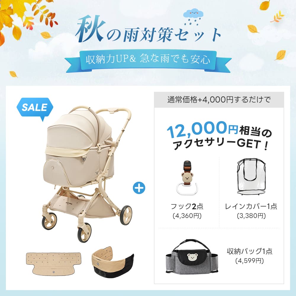 PETTENA MILOU Auto Stand｜重力アシストで簡単に折りたためる自立収納ペットカート