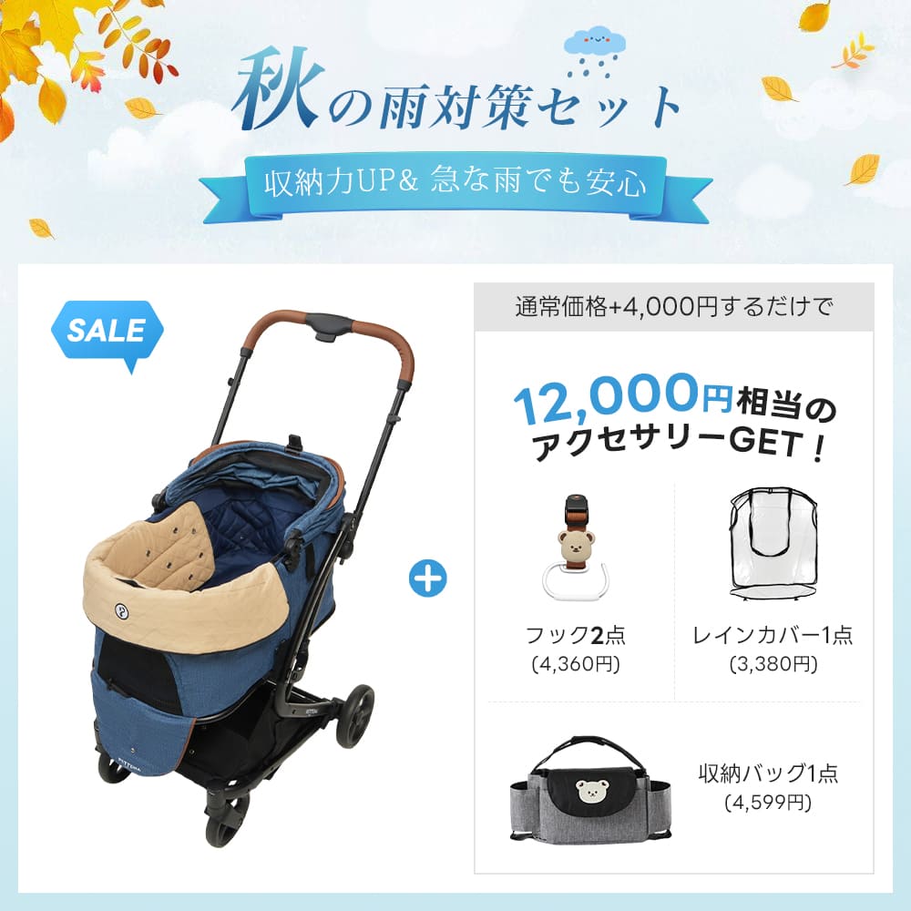 PETTENA MILOU - ワンタッチで全部折りたためる分離型ペットカート