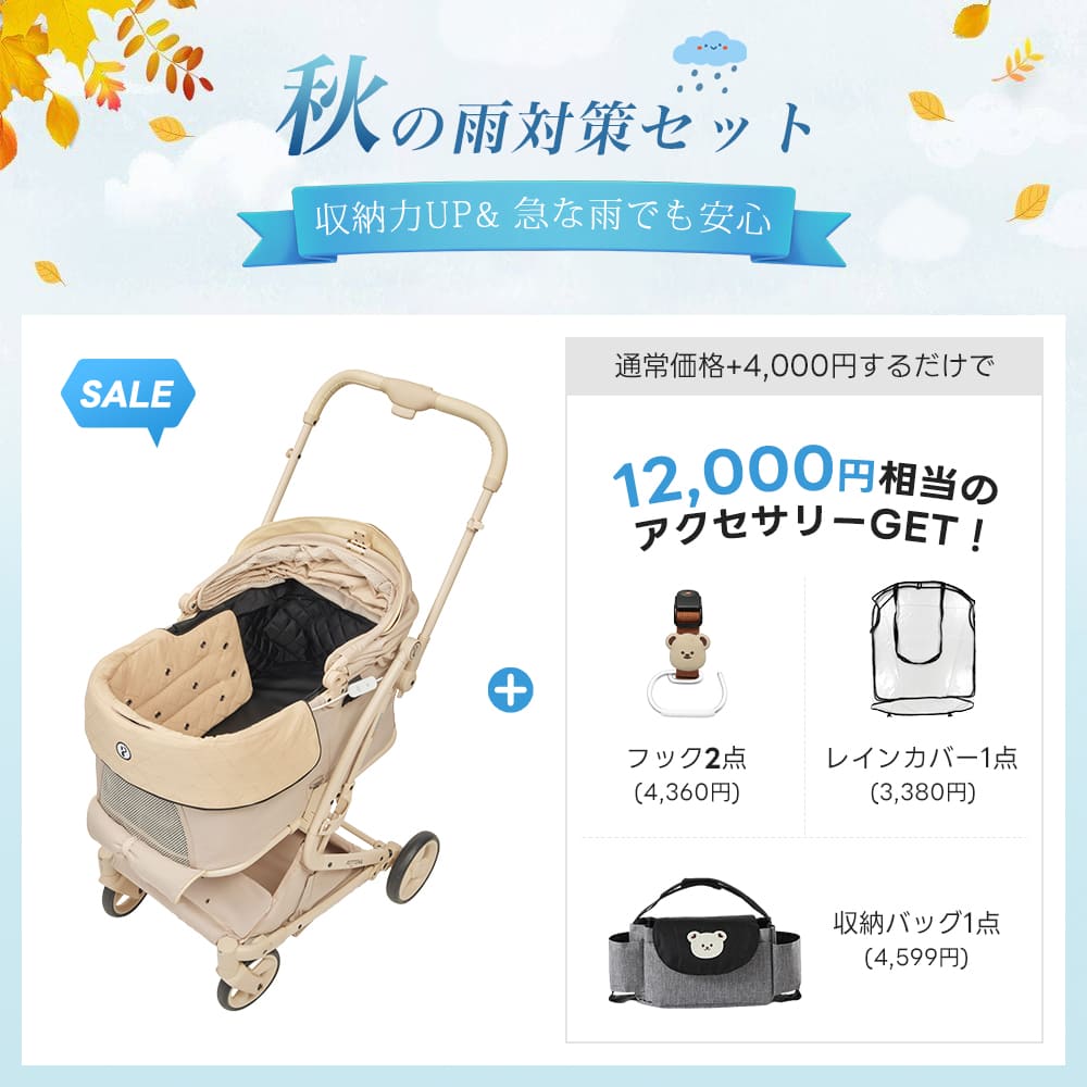 PETTENA MILOU - ワンタッチで全部折りたためる分離型ペットカート