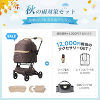 PETTENA MILOU - ワンタッチで全部折りたためる分離型ペットカート