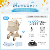 PETTENA MILOU Auto Stand｜重力アシストで簡単に折りたためる自立収納ペットカート