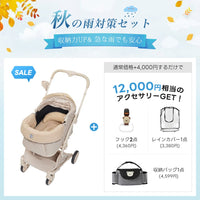 PETTENA MILOU - ワンタッチで全部折りたためる分離型ペットカート