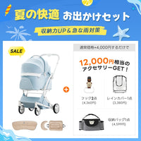 【新色登場】澄空ブルー 最上級型番 - PETTENA MILOU