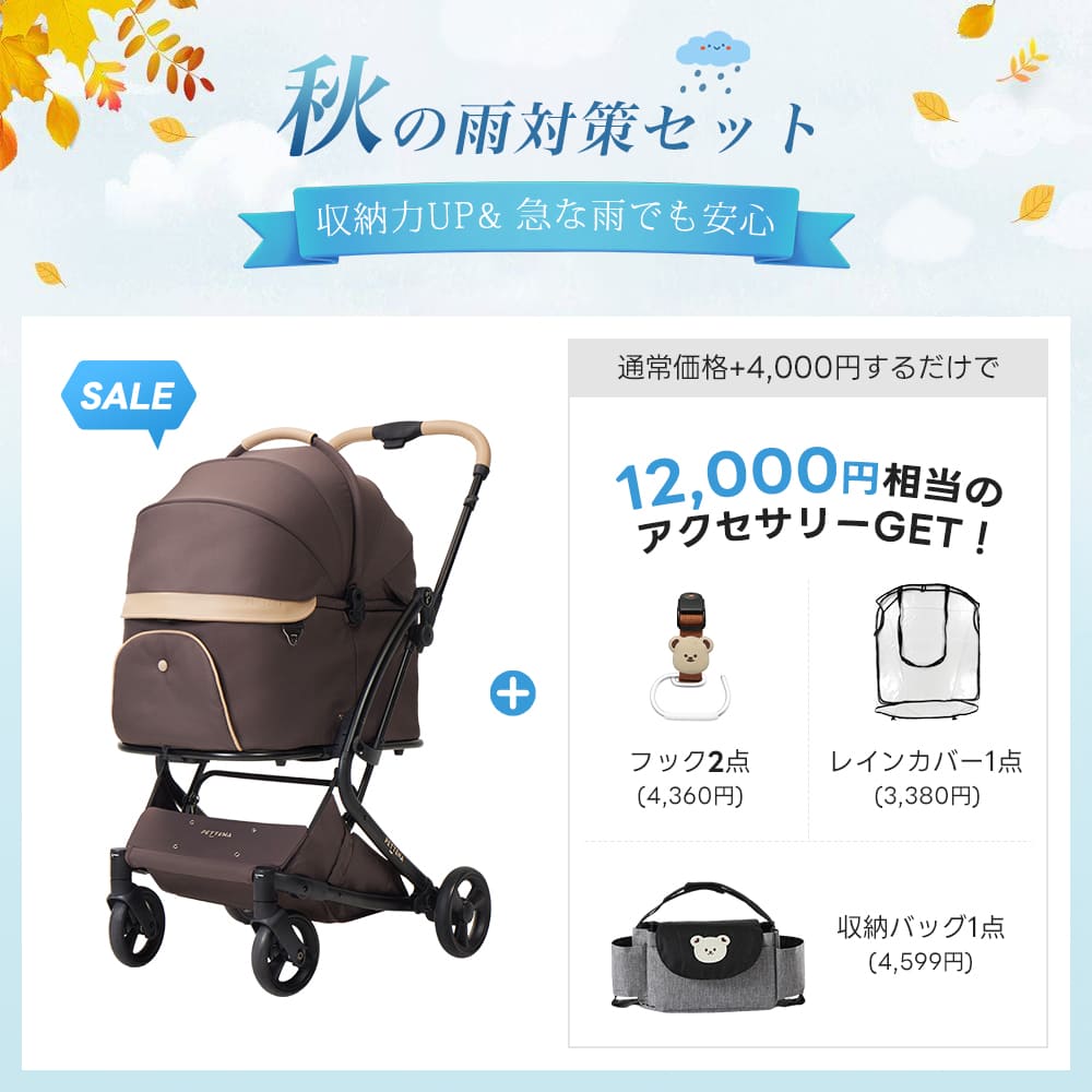 PETTENA MILOU - ワンタッチで全部折りたためる分離型ペットカート