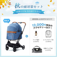 PETTENA MILOU - ワンタッチで全部折りたためる分離型ペットカート