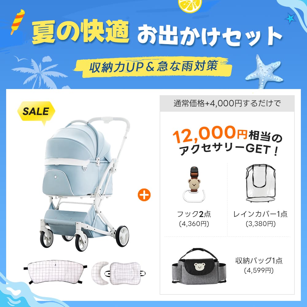 【新色登場】澄空ブルー 最上級型番 - PETTENA MILOU