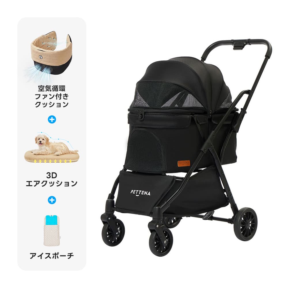 ワンタッチ折りたたみ式軽量一体型ペットカート - PETTENA NEWTON