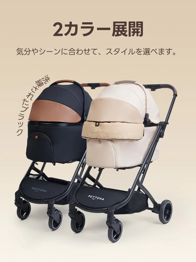 Pettena ORIONペットカートのカラー展開。洗練されたブラックとベージュの2色を用意し、好みやスタイルに合わせて選択可能です。デザイン性と機能性を両立しており、多頭飼いや中型犬との日常的なお出かけに彩りを添えます。