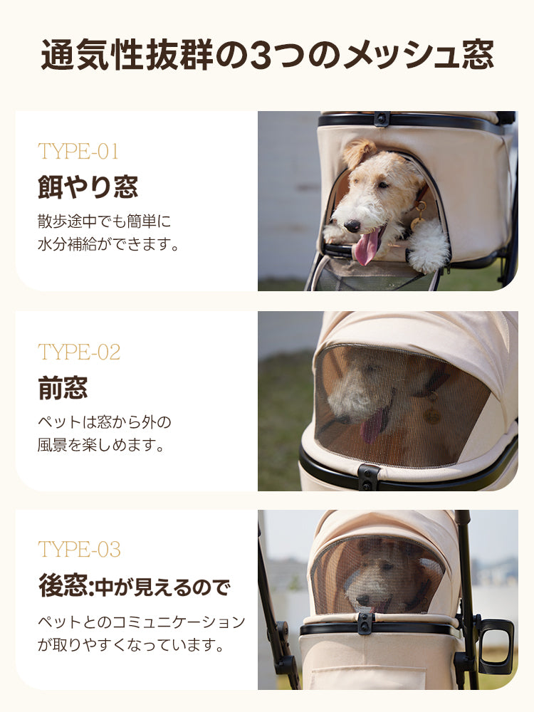 PETTENA ORIONペットカート、通気性抜群の3メッシュ窓！餌やり窓で水分補給、前窓で風景楽しみ、後窓でコミュニケーション。瞬折りX-FOLD、25KG耐荷重、多頭犬猫用の広い空間、軽量省スペースのお出かけ犬バギー！