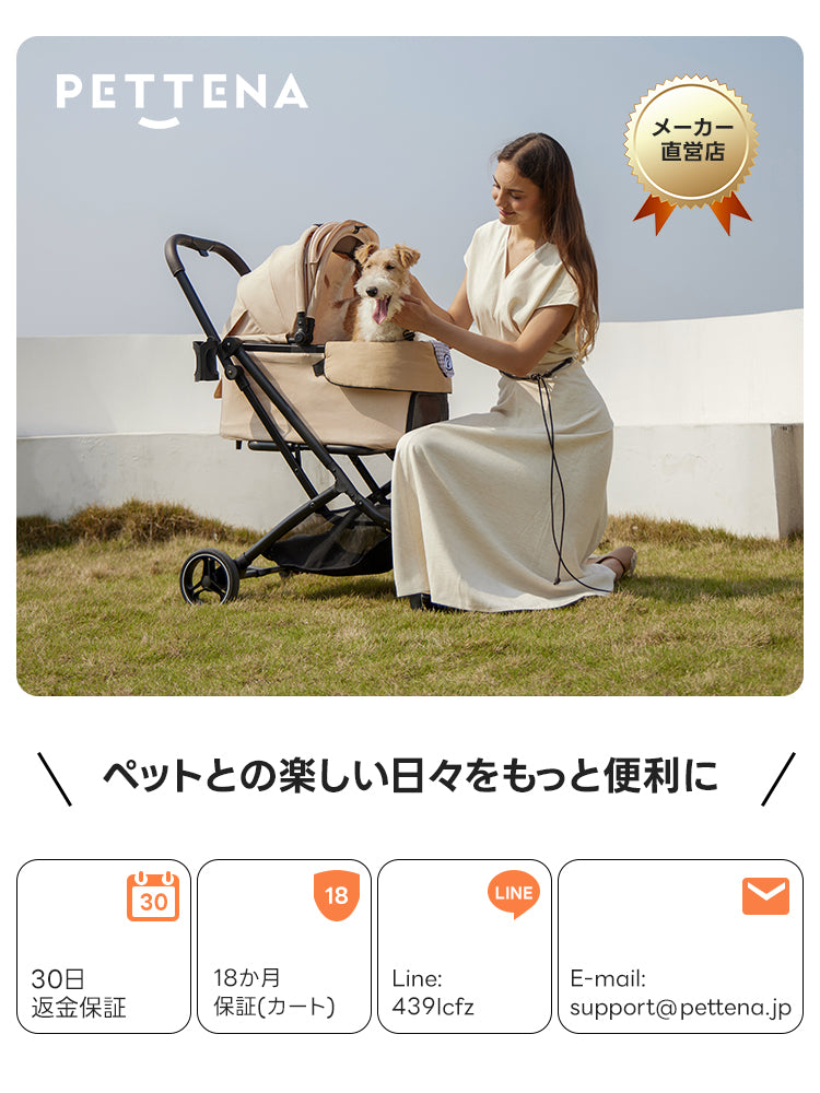 PETΤΕΝΑメーカー直営店のORIONペットカート！30日返金＆18か月保証で安心。瞬折りX-FOLDで省スペース、25KG耐荷重の多頭犬猫用。自立可能・軽量でお出かけ便利。ペットとの楽しい日々をサポートする犬バギー！