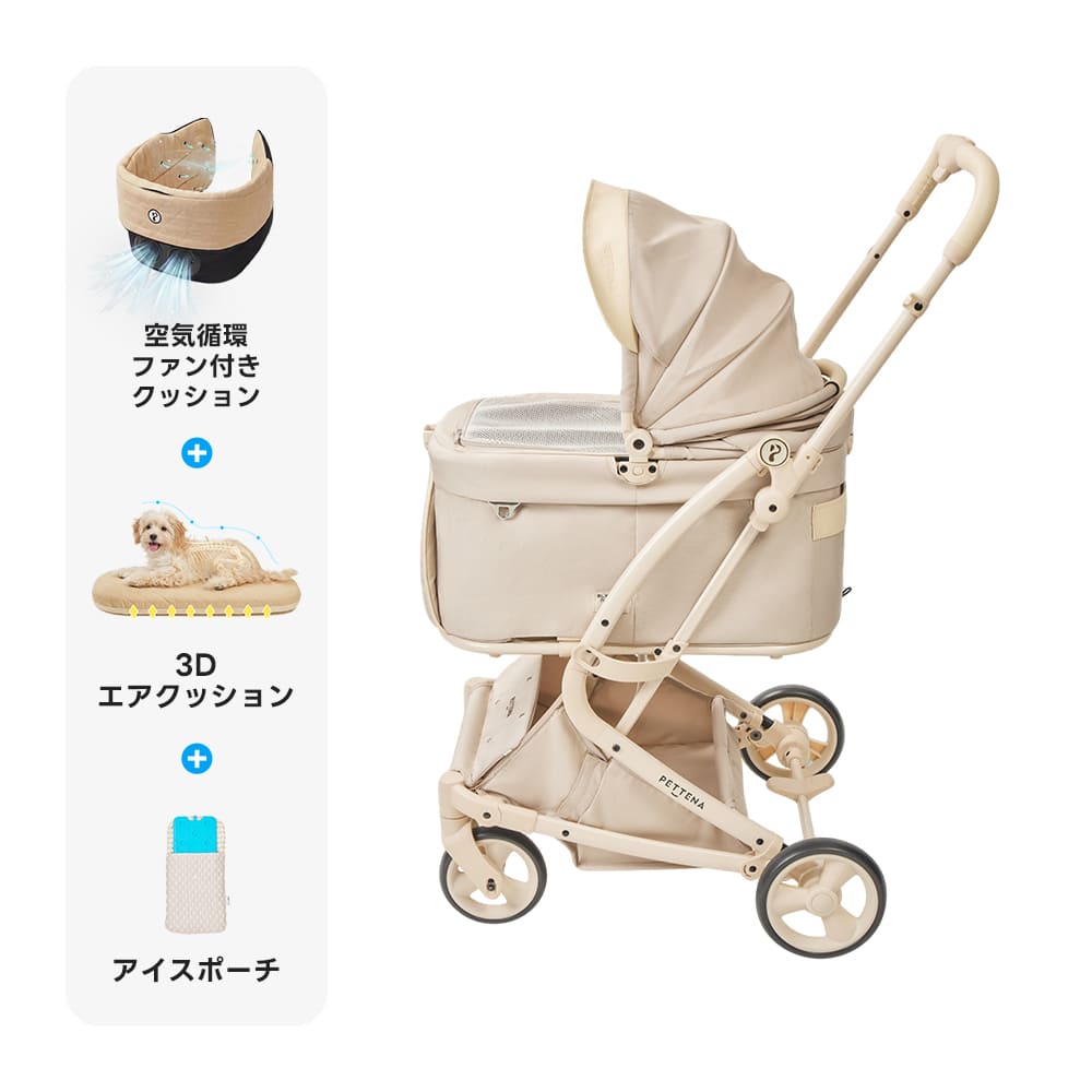 PETTENA MILOU Small Size - 【獣医師推奨】電車OKの最上級ペットカート