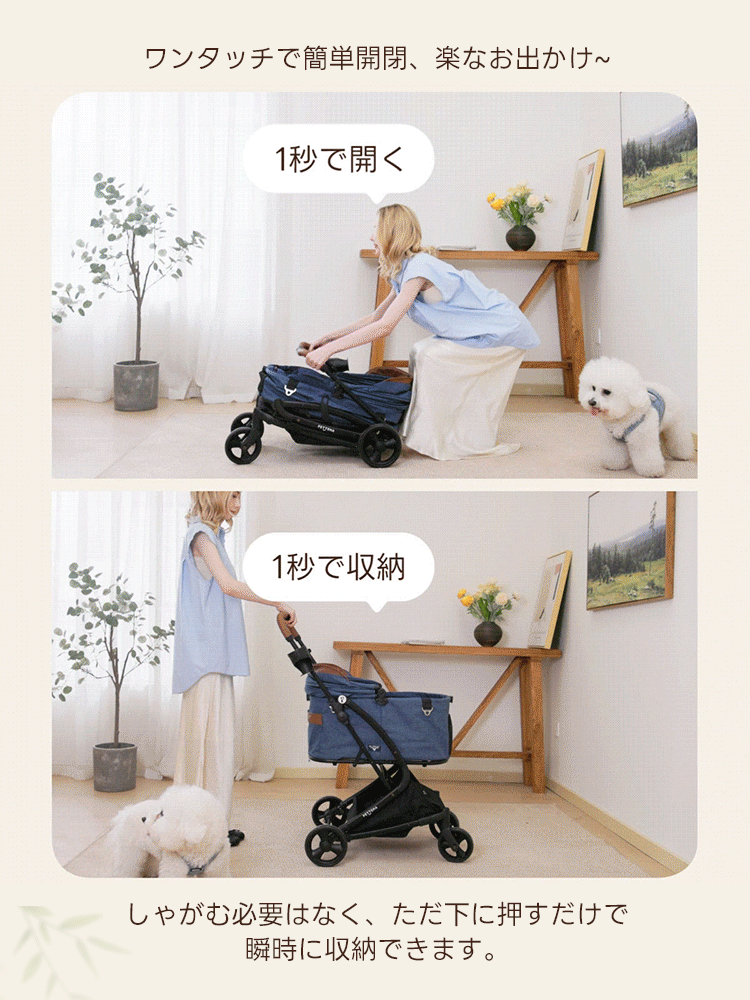 PETTENA MILOUペットカート、1秒で開閉可能！25KG耐荷重の広い空間で、多頭の小型犬・中型犬・猫も快適。自立可能でお出かけに便利な、理想の犬バギーです。