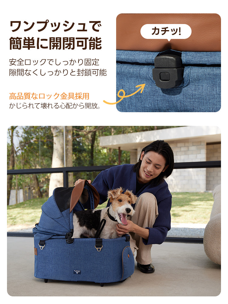 PETTENA MILOUペットカート、ワンプッシュで瞬時開閉！高品質安全ロックで隙間なくしっかり封鎖、かじられ壊れに強い。瞬折りX-FOLD技術の軽量省スペース設計で、多頭犬猫のお出かけに安心の自立可能犬バギーです。
