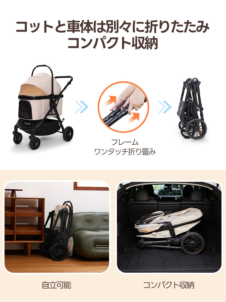 PETTENA TERRA｜中型犬・多頭飼い向け、用途に合わせてタイヤを選べるペットカート