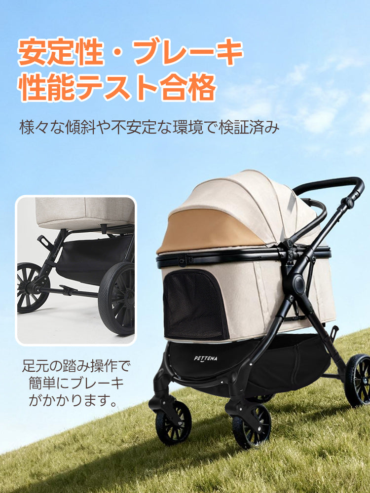 中型犬・多頭飼いに設計された - PETTENA TERRA