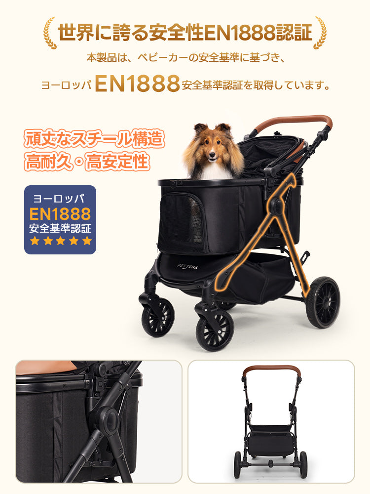 中型犬・多頭飼いに設計された - PETTENA TERRA