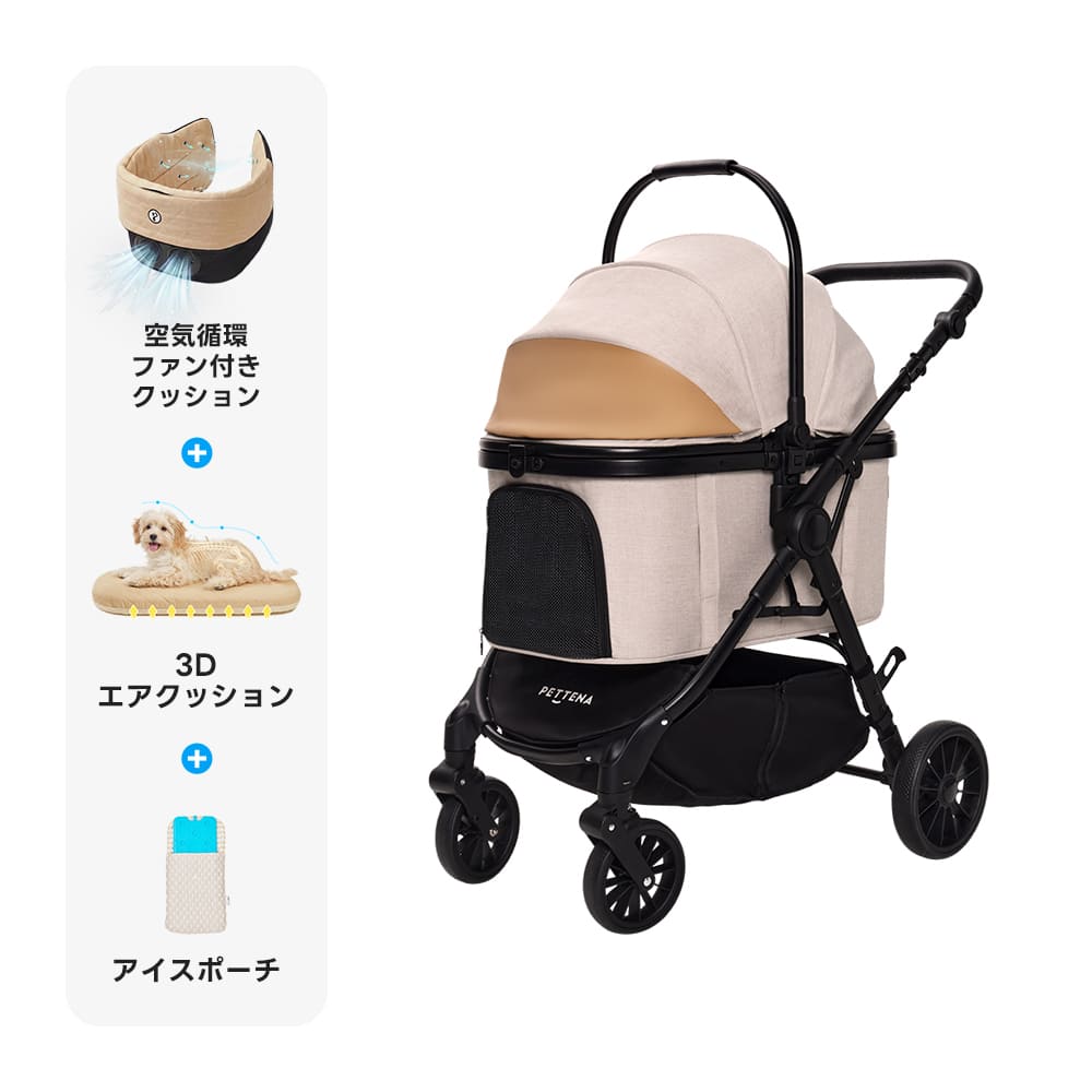 中型犬に設計された最軽量 折りたたみ式分離型ペットカート - PETTENA TERRA