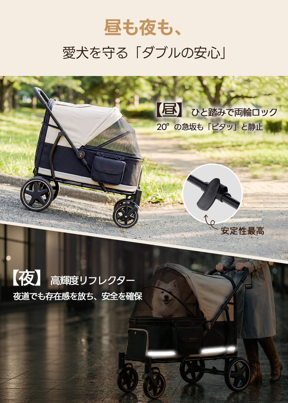 大型犬・多頭飼い向け スロープ付き（耐荷重55kg） - PETTENA TITAN