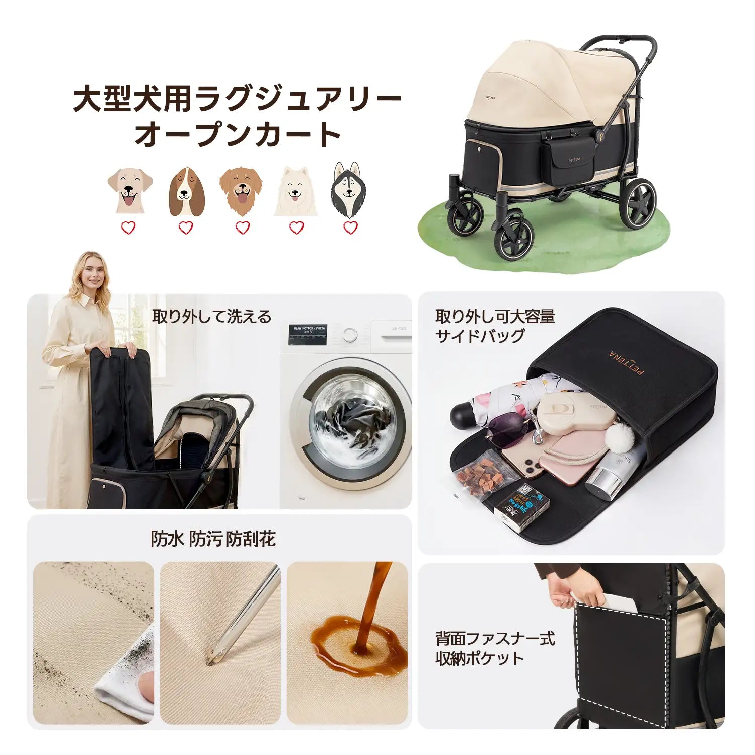 PETTENA TITAN - 大型犬・多頭飼い用頑丈ペットカート スロープ付き