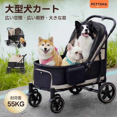 PETTENA TITAN - 大型犬・多頭飼い用頑丈ペットカート スロープ付き