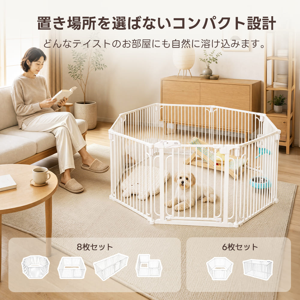 PETTENA ペットフェンス - すき間3.5cmですり抜け防止（超小型犬・小型犬用）