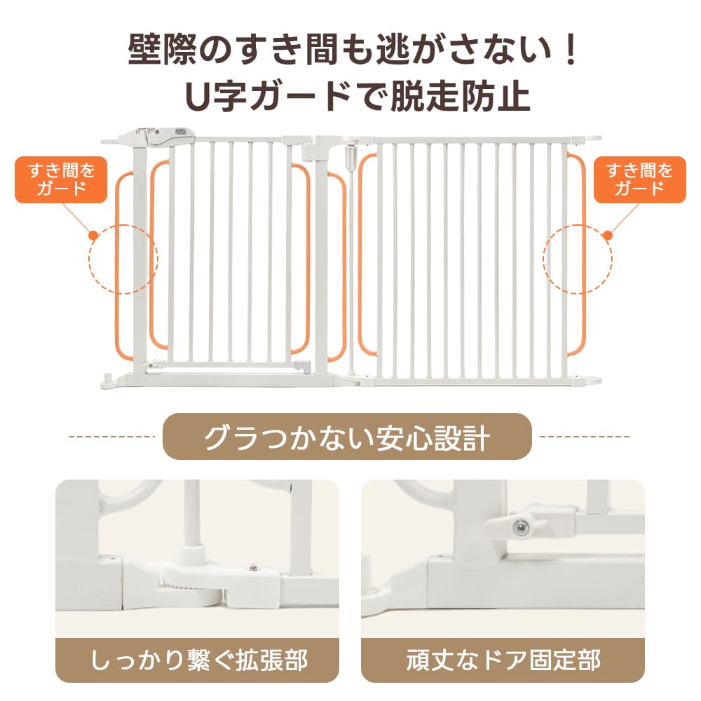 PETTENA ペットフェンス - すき間3.5cmですり抜け防止（超小型犬・小型犬用）