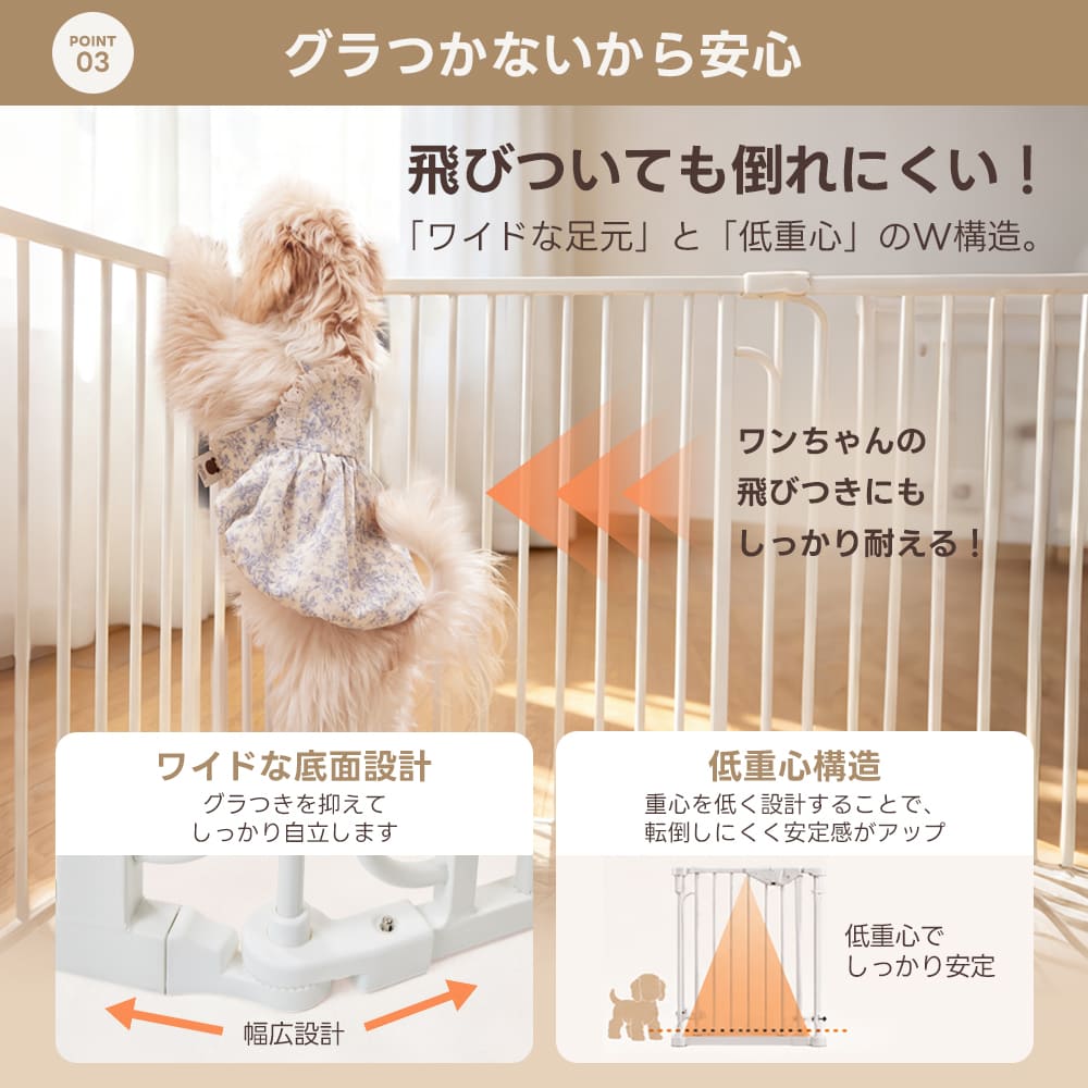 PETTENA ペットフェンス - すき間3.5cmですり抜け防止（超小型犬・小型犬用）