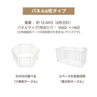 PETTENA ペットフェンス - すき間3.5cmですり抜け防止（超小型犬・小型犬用）