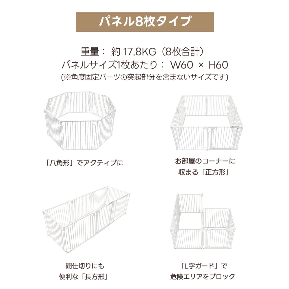 PETTENA ペットフェンス - すき間3.5cmですり抜け防止（超小型犬・小型犬用）