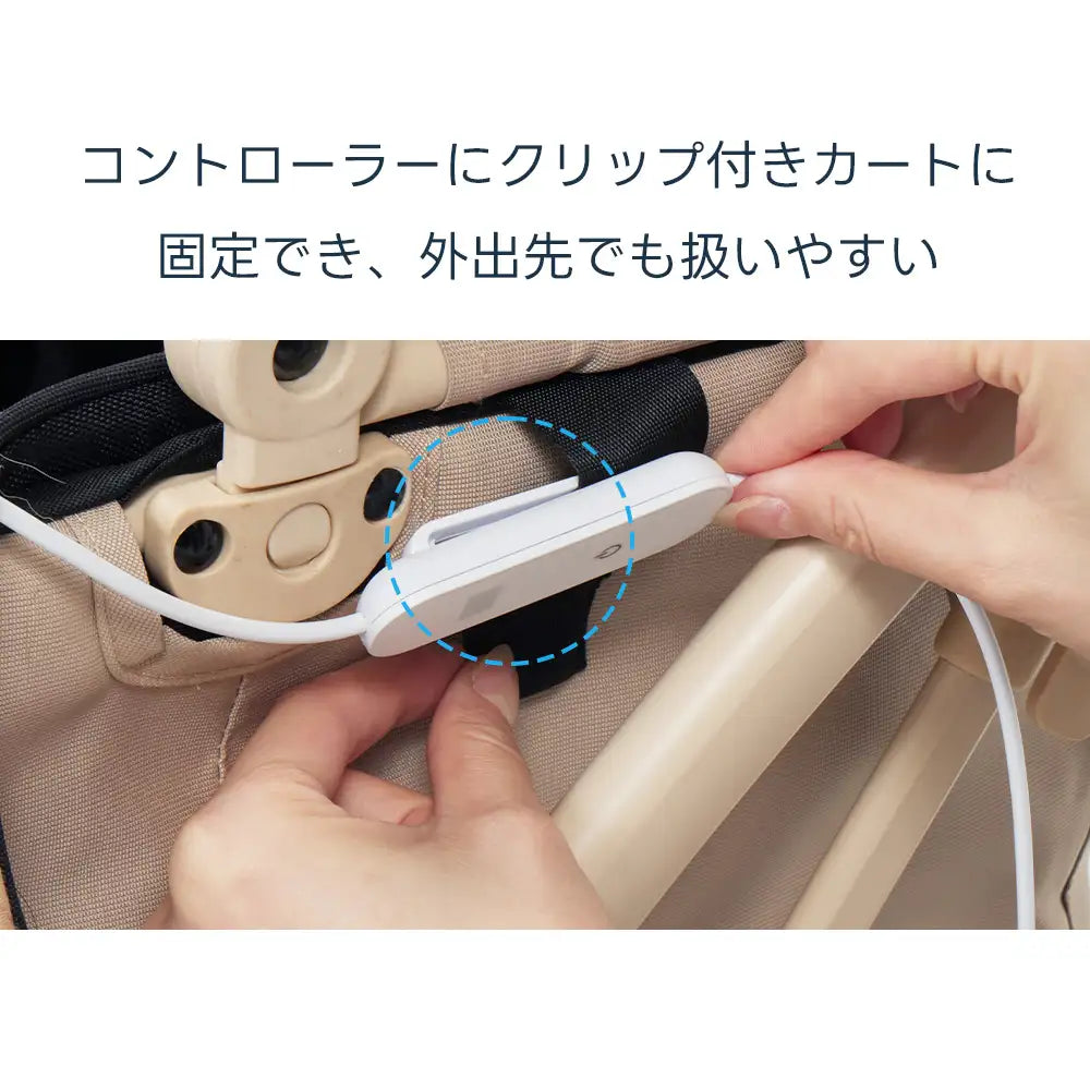 PETTENAペットカート用ファンクッションのコントローラーを、クリップでカート本体に固定する使用例。外出時でも手元で簡単に風量調節や操作ができる設計を、実際の取り付け動作を通じて具体的に説明している。