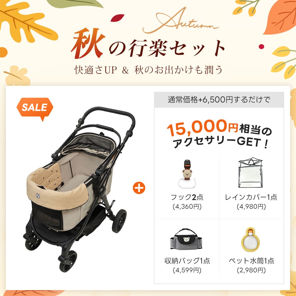 中型犬に設計された最軽量 折りたたみ式分離型ペットカート - PETTENA TERRA