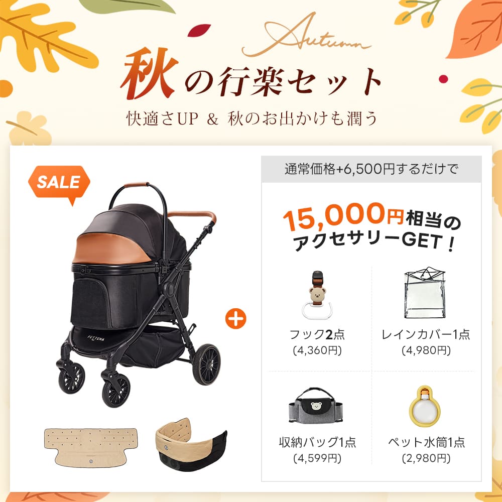中型犬に設計された最軽量 折りたたみ式分離型ペットカート - PETTENA TERRA