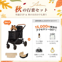 中型犬に設計された最軽量 折りたたみ式分離型ペットカート - PETTENA TERRA