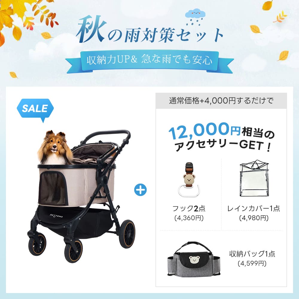 中型犬に設計された最軽量 折りたたみ式分離型ペットカート - PETTENA TERRA