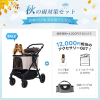 中型犬に設計された最軽量 折りたたみ式分離型ペットカート - PETTENA TERRA