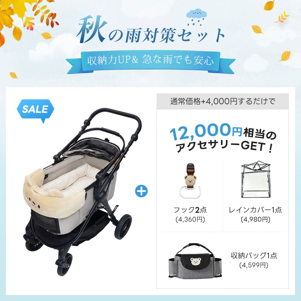 中型犬に設計された最軽量 折りたたみ式分離型ペットカート - PETTENA TERRA