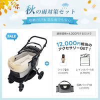 中型犬に設計された最軽量 折りたたみ式分離型ペットカート - PETTENA TERRA