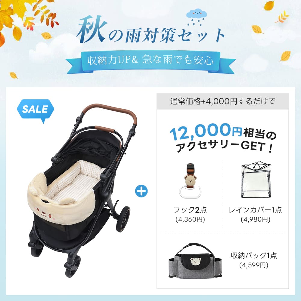 中型犬に設計された最軽量 折りたたみ式分離型ペットカート - PETTENA TERRA