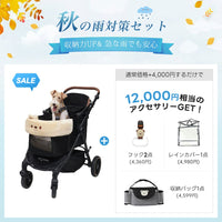 中型犬に設計された最軽量 折りたたみ式分離型ペットカート - PETTENA TERRA