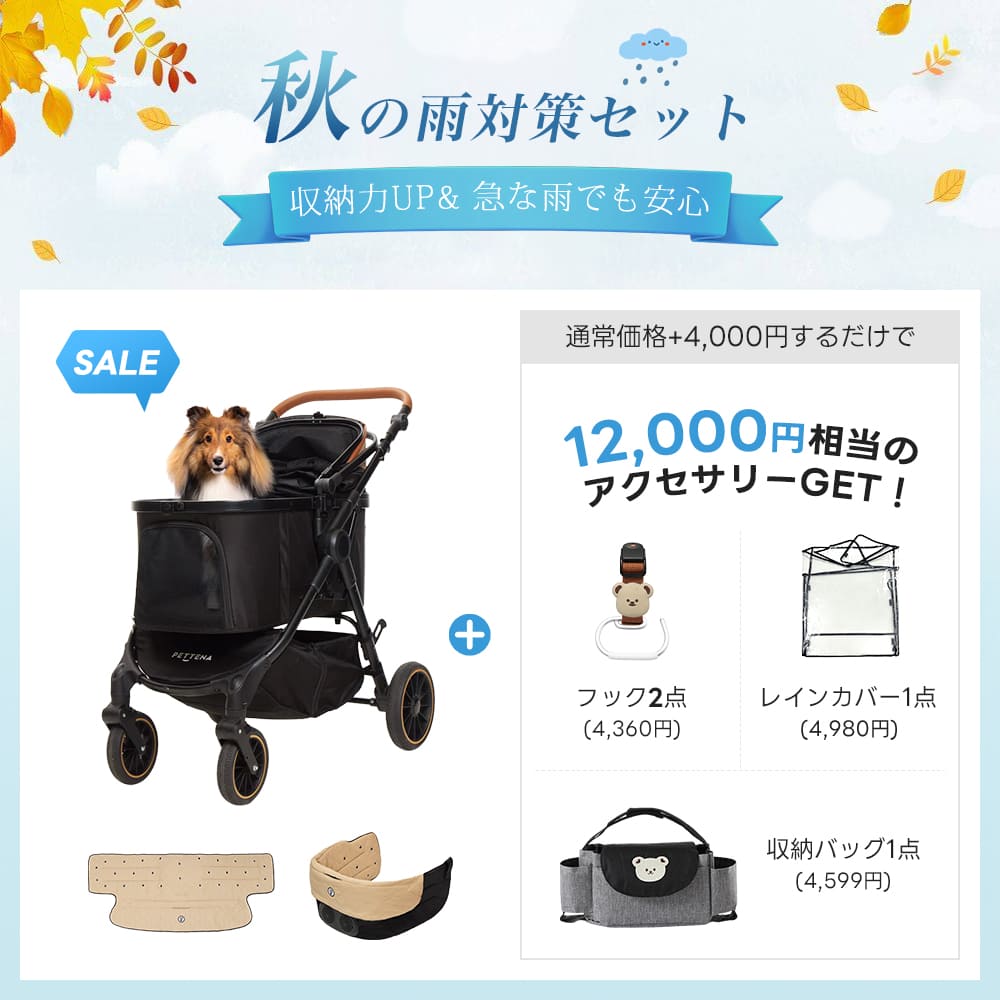 中型犬に設計された最軽量 折りたたみ式分離型ペットカート - PETTENA TERRA
