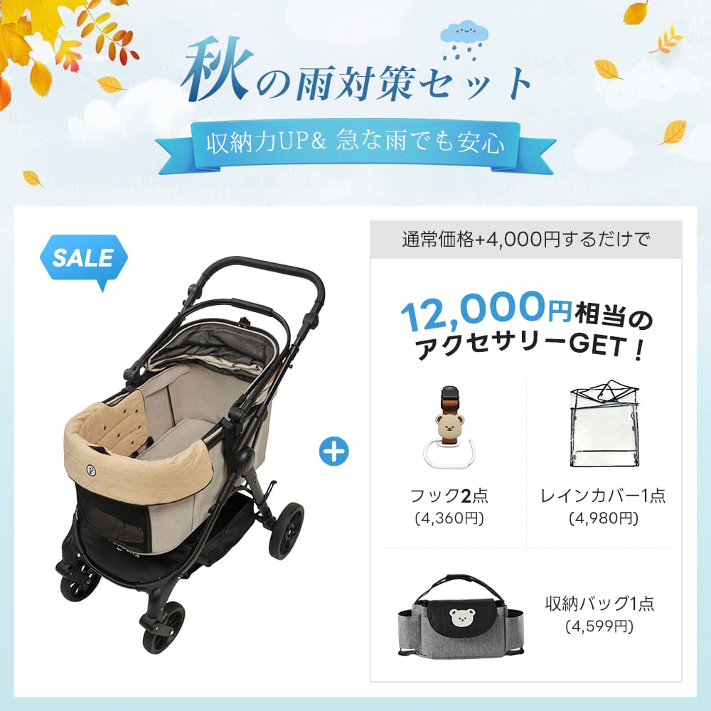 中型犬に設計された最軽量 折りたたみ式分離型ペットカート - PETTENA TERRA